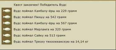Конец тундры 