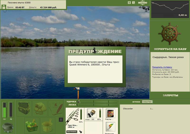 РУССКАЯ РЫБАЛКА Installsoft Edition 