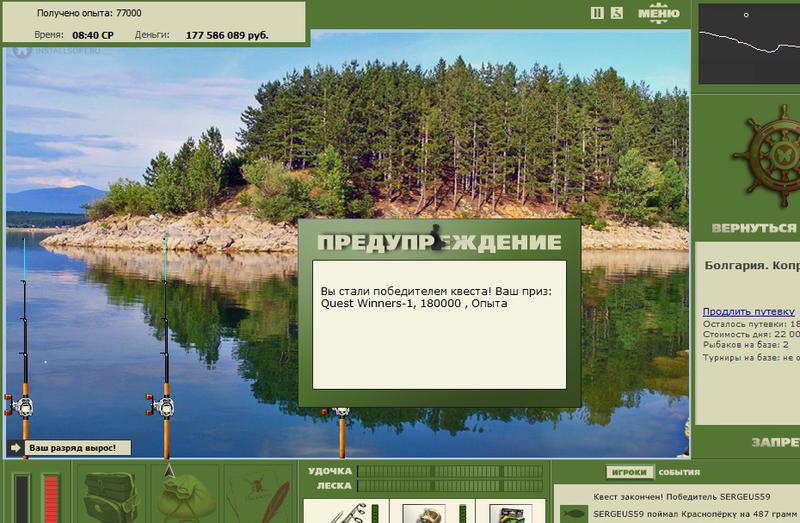 Копринка 