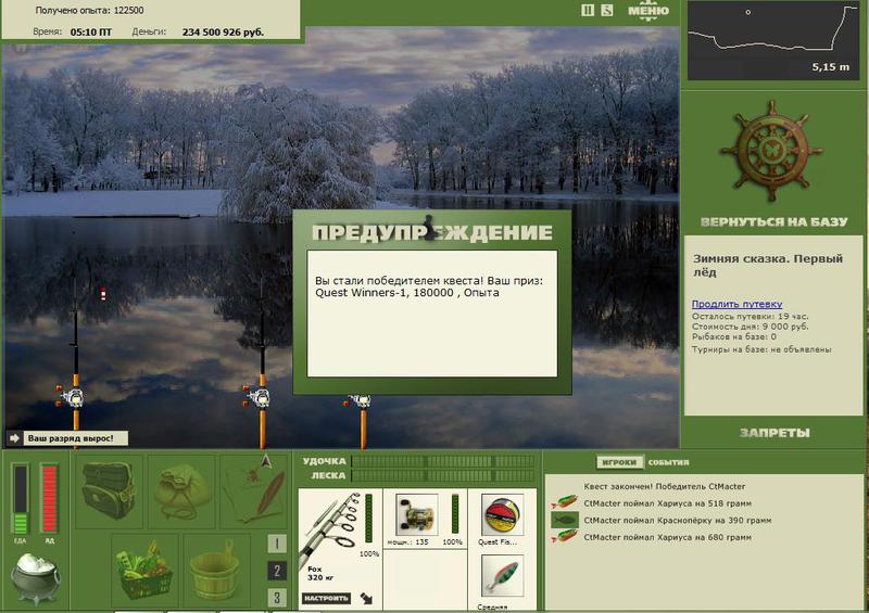 РУССКАЯ РЫБАЛКА Installsoft Edition 