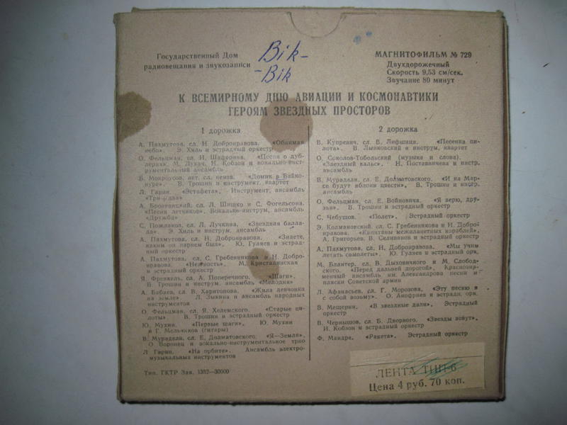  Дейбель Виктор Владимирович. Моск обл, г.Клин
