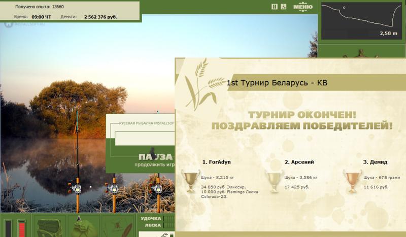 Поздняя осень 