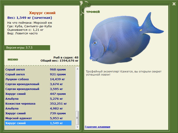РУССКАЯ РЫБАЛКА Installsoft Edition 