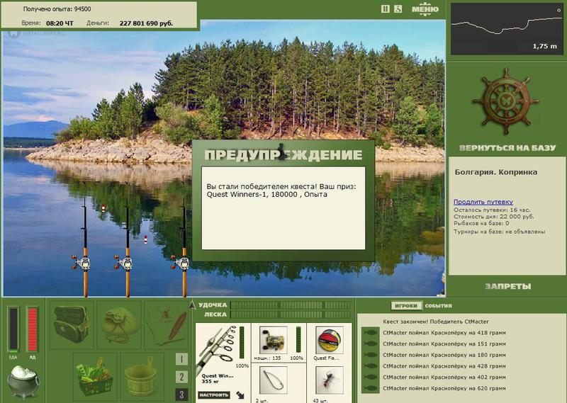 РУССКАЯ РЫБАЛКА Installsoft Edition 