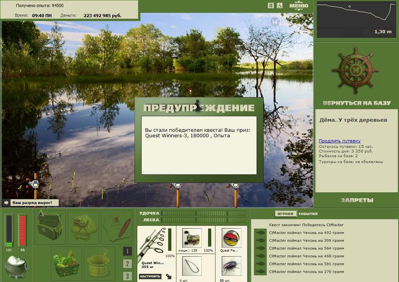РУССКАЯ РЫБАЛКА Installsoft Edition 