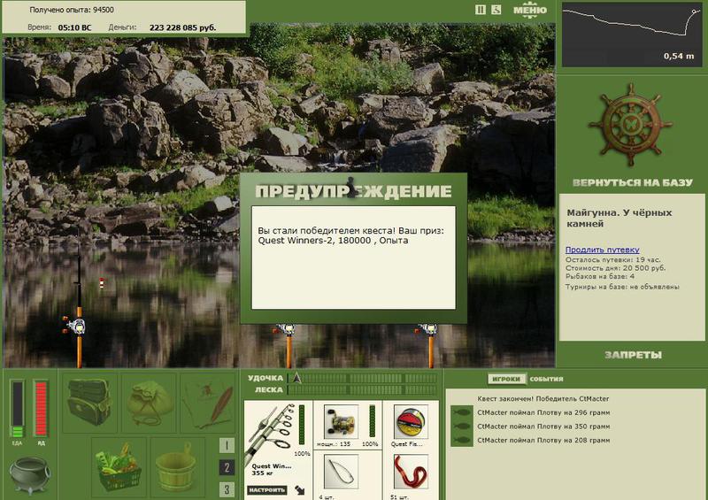 РУССКАЯ РЫБАЛКА Installsoft Edition 