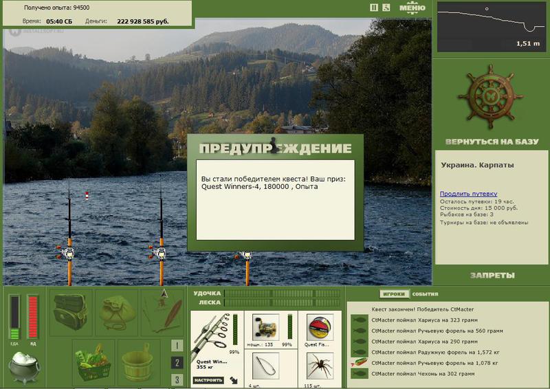 РУССКАЯ РЫБАЛКА Installsoft Edition 