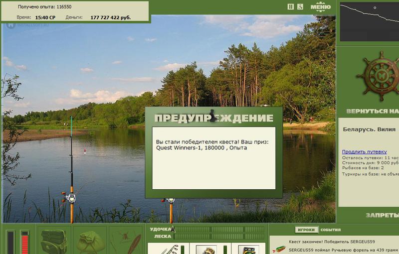 Вилия 