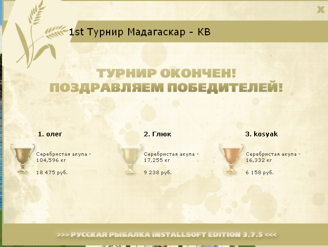 Тулиара 