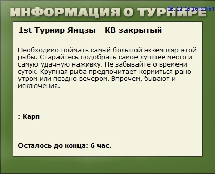 РУССКАЯ РЫБАЛКА Installsoft Edition 