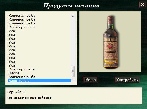 Лосиный берег 