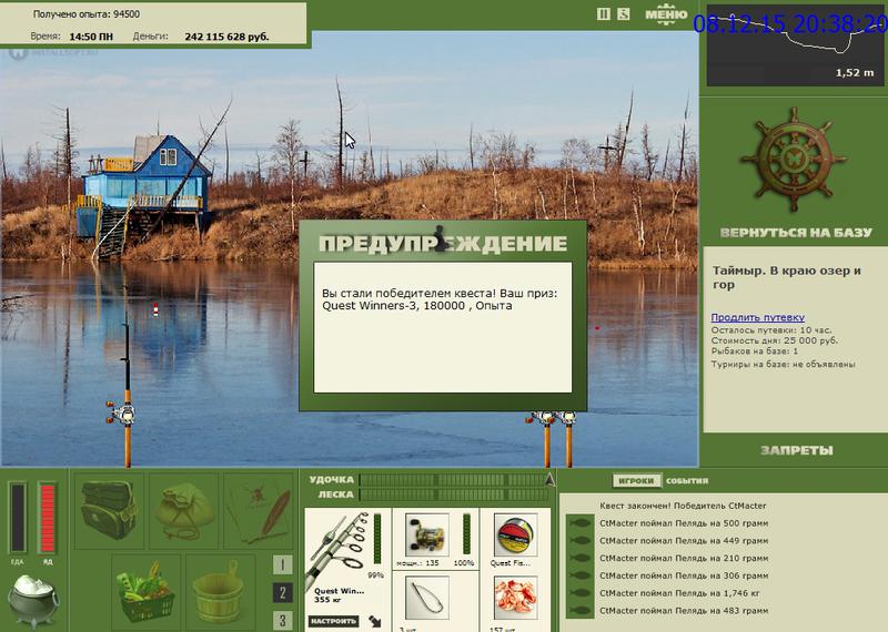 РУССКАЯ РЫБАЛКА Installsoft Edition 