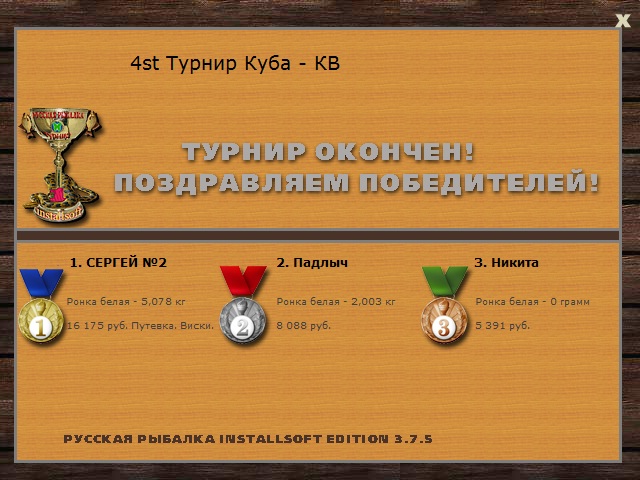 Пальмовый пляж 