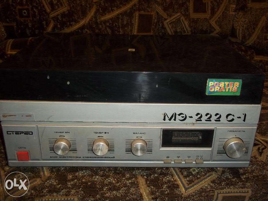  Романтика МЭ-222с . (Непонятки)