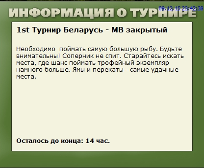 РУССКАЯ РЫБАЛКА Installsoft Edition 
