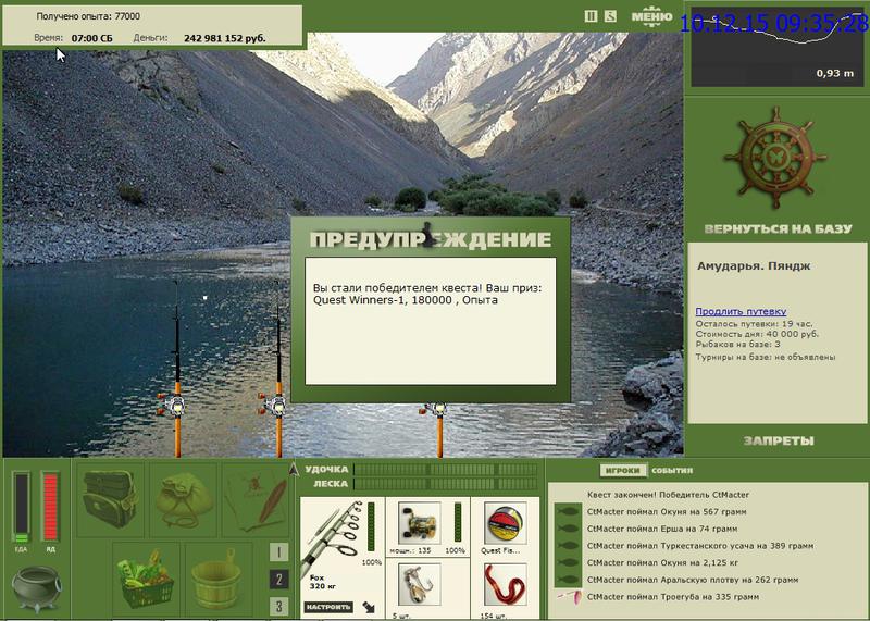 РУССКАЯ РЫБАЛКА Installsoft Edition 