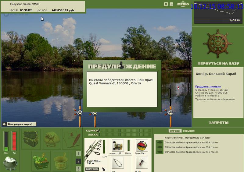 РУССКАЯ РЫБАЛКА Installsoft Edition 