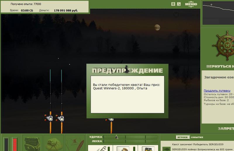 Залив 