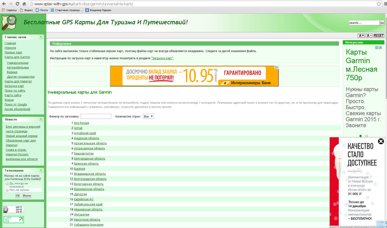 http://forumimage.ru/uploads/20151210/144976522702872461.jpg