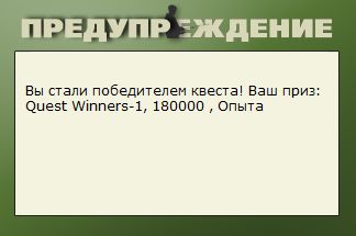 Каменный причал 