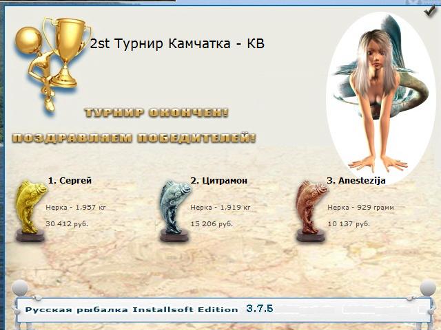 Козыревка 