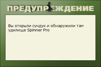 турниры • РУССКАЯ РЫБАЛКА