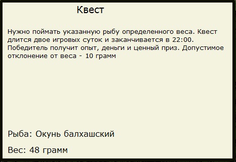 турниры • РУССКАЯ РЫБАЛКА