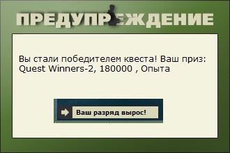 Зелёная стена 