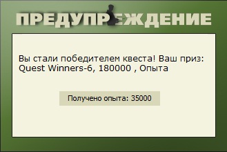 Нильское половодье 