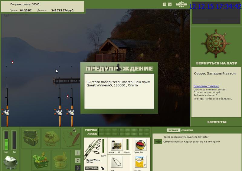 РУССКАЯ РЫБАЛКА Installsoft Edition 