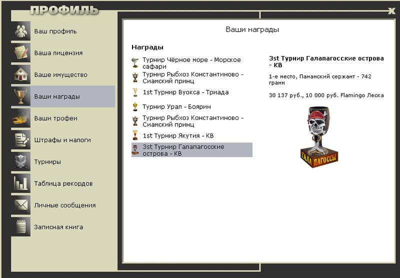 Сантьяго 