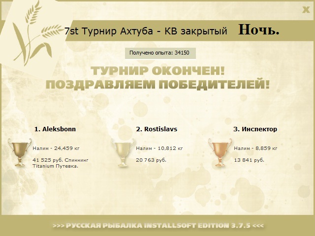 Раздолье 
