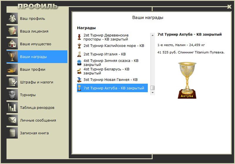 Раздолье 