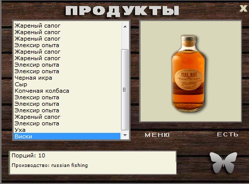 Загадочная пещера 