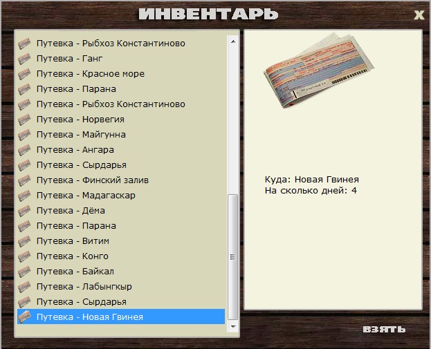 Загадочная пещера 