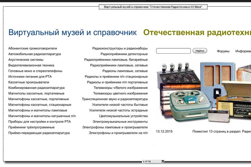  Начал неспешное пополнение и систематизацию сайта!