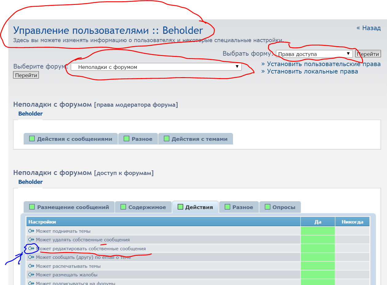 Единая поддержка сервиса 