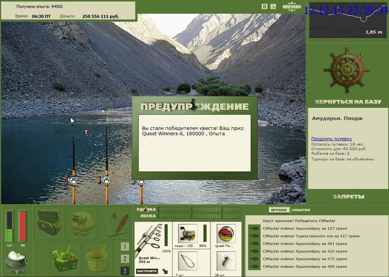 РУССКАЯ РЫБАЛКА Installsoft Edition 