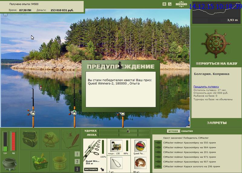 РУССКАЯ РЫБАЛКА Installsoft Edition 