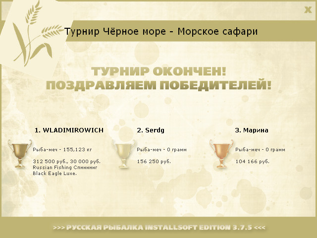 РУССКАЯ РЫБАЛКА Installsoft Edition 