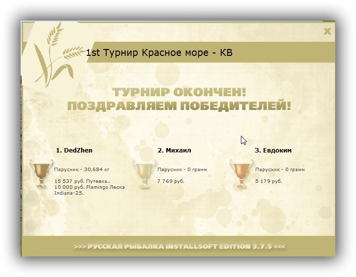 Мёртвая пустыня 
