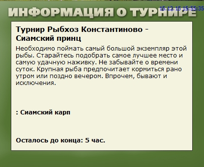РУССКАЯ РЫБАЛКА Installsoft Edition 