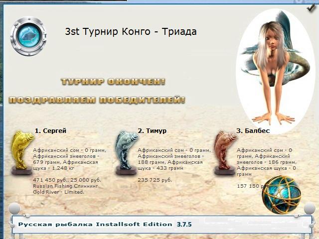 Конго 