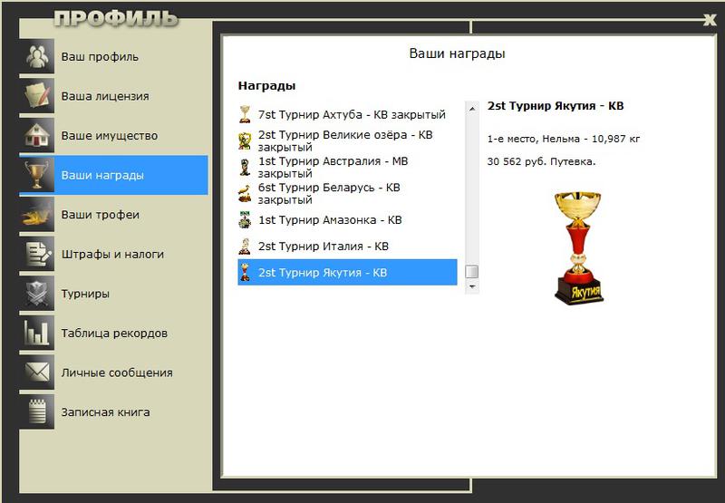 Белая 