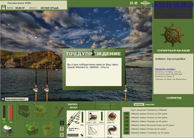 РУССКАЯ РЫБАЛКА Installsoft Edition 