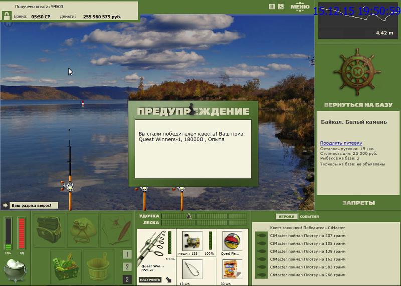 РУССКАЯ РЫБАЛКА Installsoft Edition 