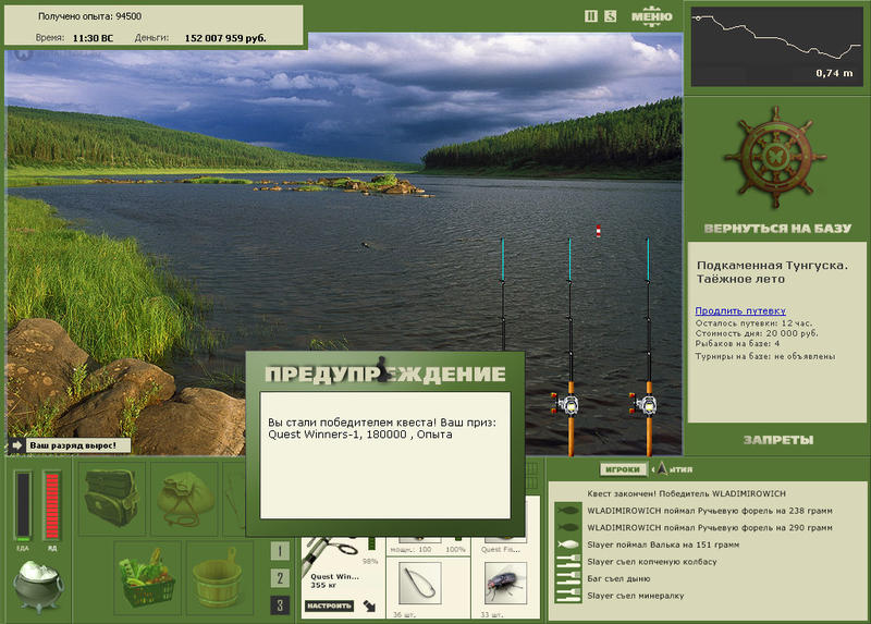 РУССКАЯ РЫБАЛКА Installsoft Edition 