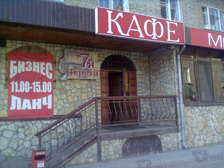 Би Саратов\\
