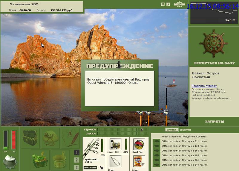 РУССКАЯ РЫБАЛКА Installsoft Edition 
