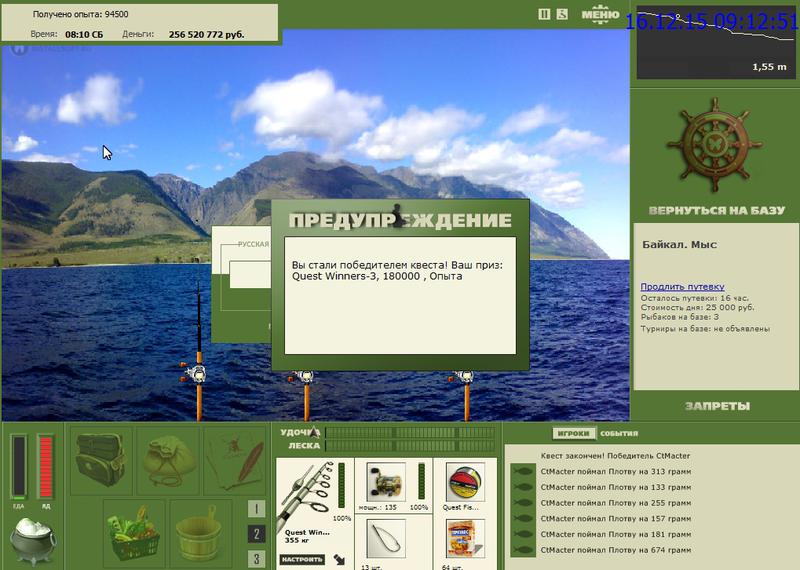 РУССКАЯ РЫБАЛКА Installsoft Edition 